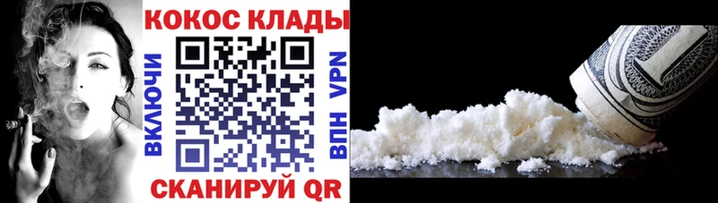 Где купить Солнечногорск Конопля  МЕФ  ГАШИШ 