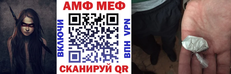 АМФ VHQ  Солнечногорск 