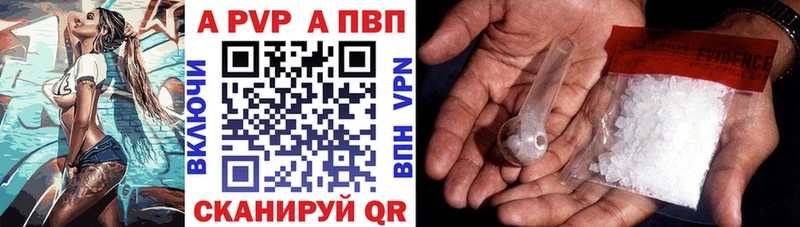 А ПВП Crystall  это как зайти  Солнечногорск 