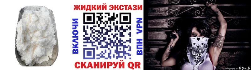 БУТИРАТ бутик  OMG ТОР  Солнечногорск 