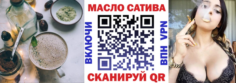 Cannafood марихуана  купить   Солнечногорск 