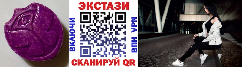 ЭКСТАЗИ 280 MDMA кракен ТОР Солнечногорск