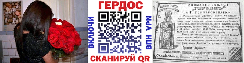 наркота  Солнечногорск  Героин афганец 