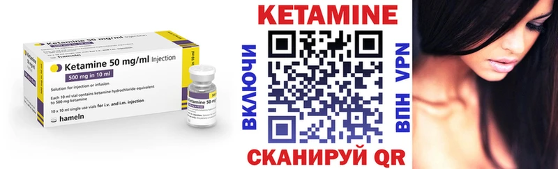 Кетамин VHQ  цена   Солнечногорск 