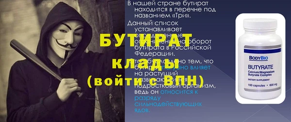 меф VHQ Балабаново