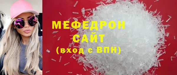 соль ск Балахна