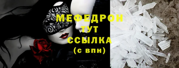 соль ск Балахна