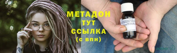 соль ск Балахна