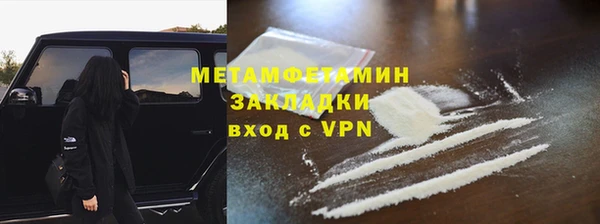 меф VHQ Балабаново