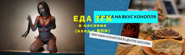 меф VHQ Балабаново