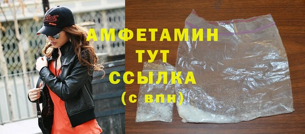 соль ск Балахна