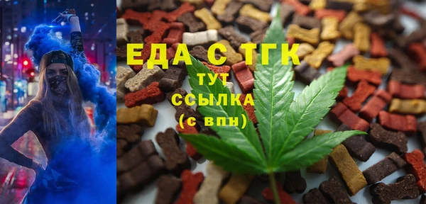 меф VHQ Балабаново