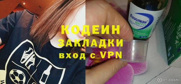 меф VHQ Балабаново