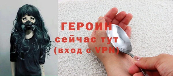 соль ск Балахна