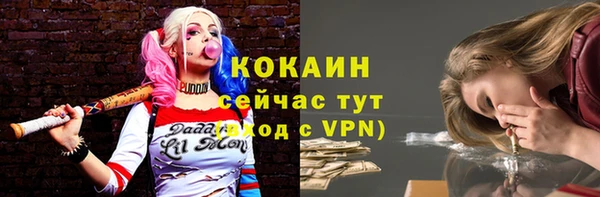 меф VHQ Балабаново