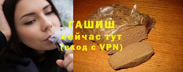 соль ск Балахна