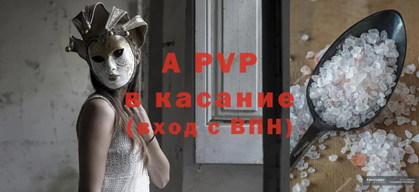 соль ск Балахна