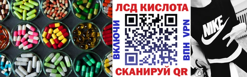 ЛСД экстази ecstasy  Солнечногорск 