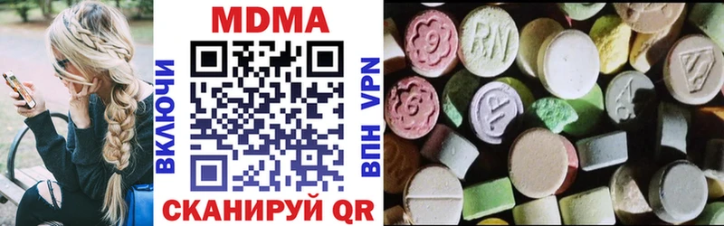 закладка  MEGA рабочий сайт  MDMA VHQ  Солнечногорск 