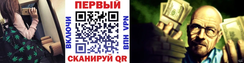 МЕТАМФЕТАМИН кристалл даркнет как зайти Солнечногорск дарнет шоп