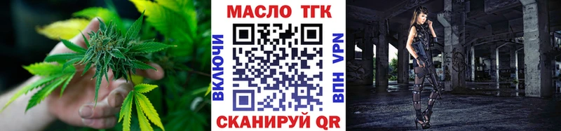 omg сайт  Солнечногорск  Дистиллят ТГК жижа 